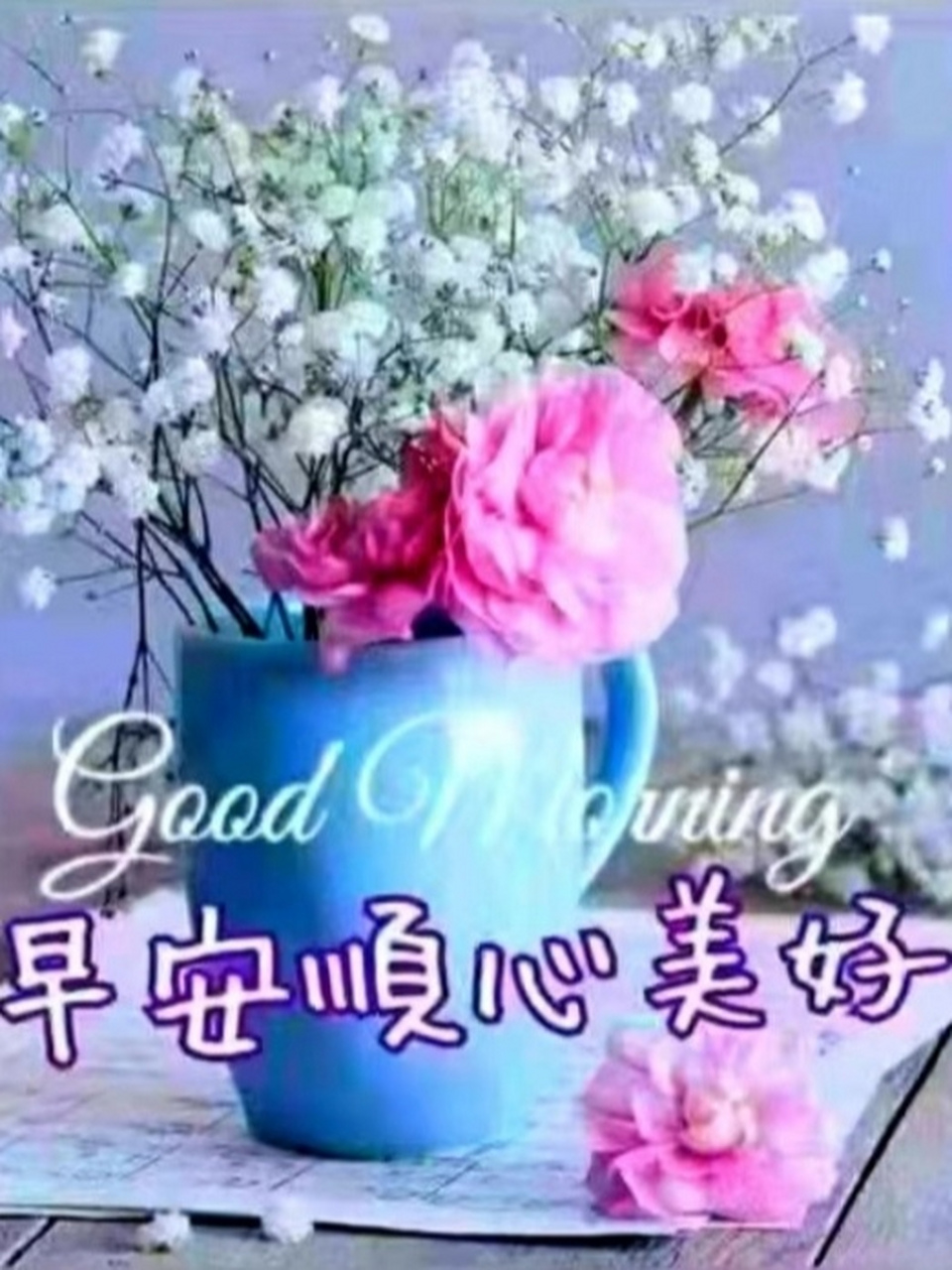 人到中年,我现在活得越来越明白,越来越清醒了,不喜欢复杂的事物,喜欢