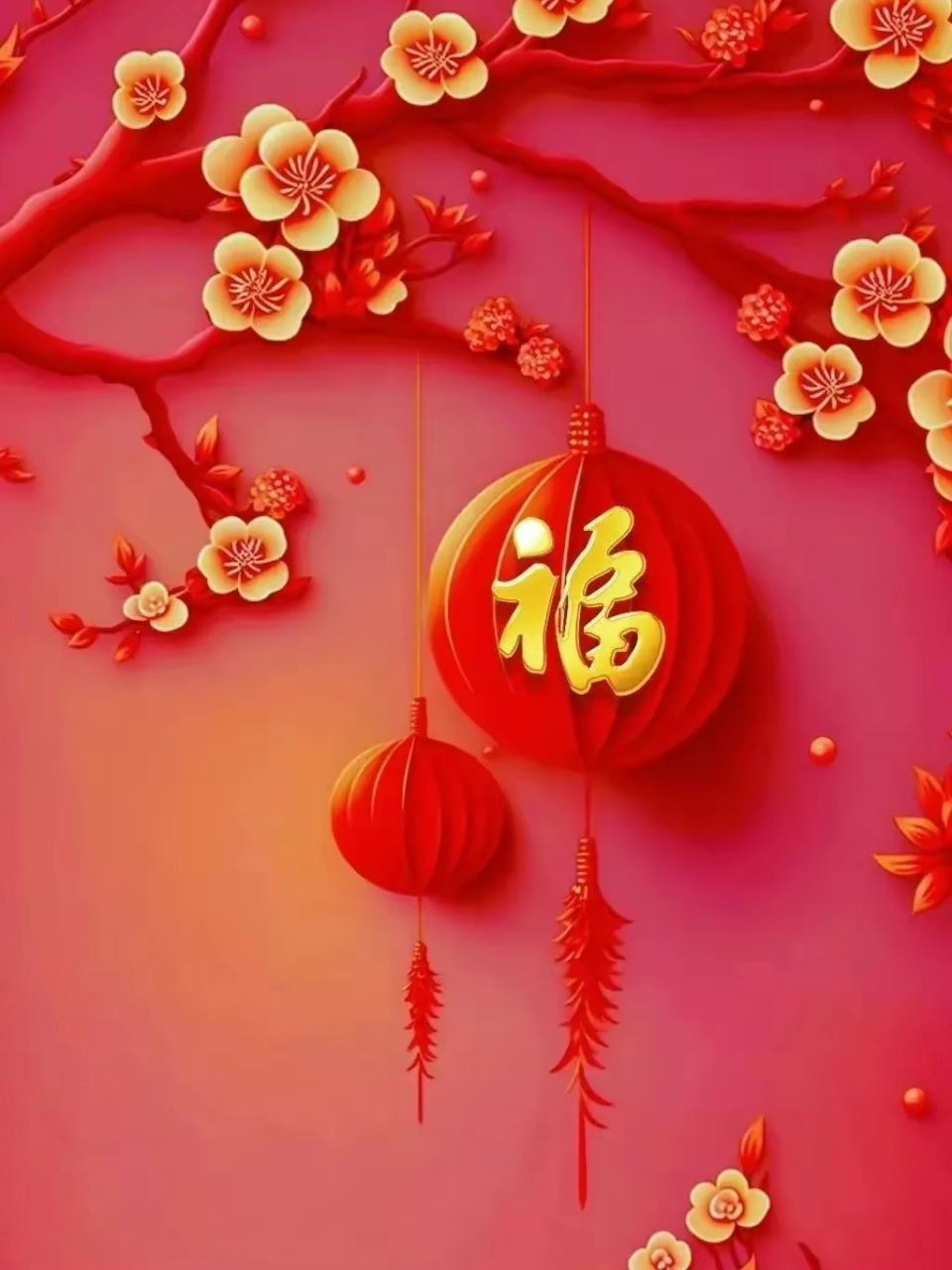 我们过新年有一个传统习俗,就是过年要喜庆祈福,在大门上贴福字,祈盼