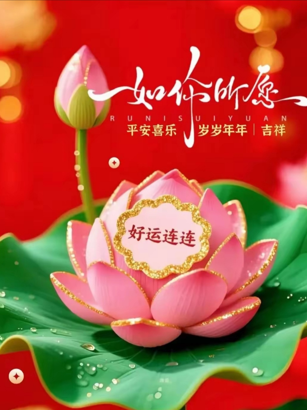 人生何尝不是如此?