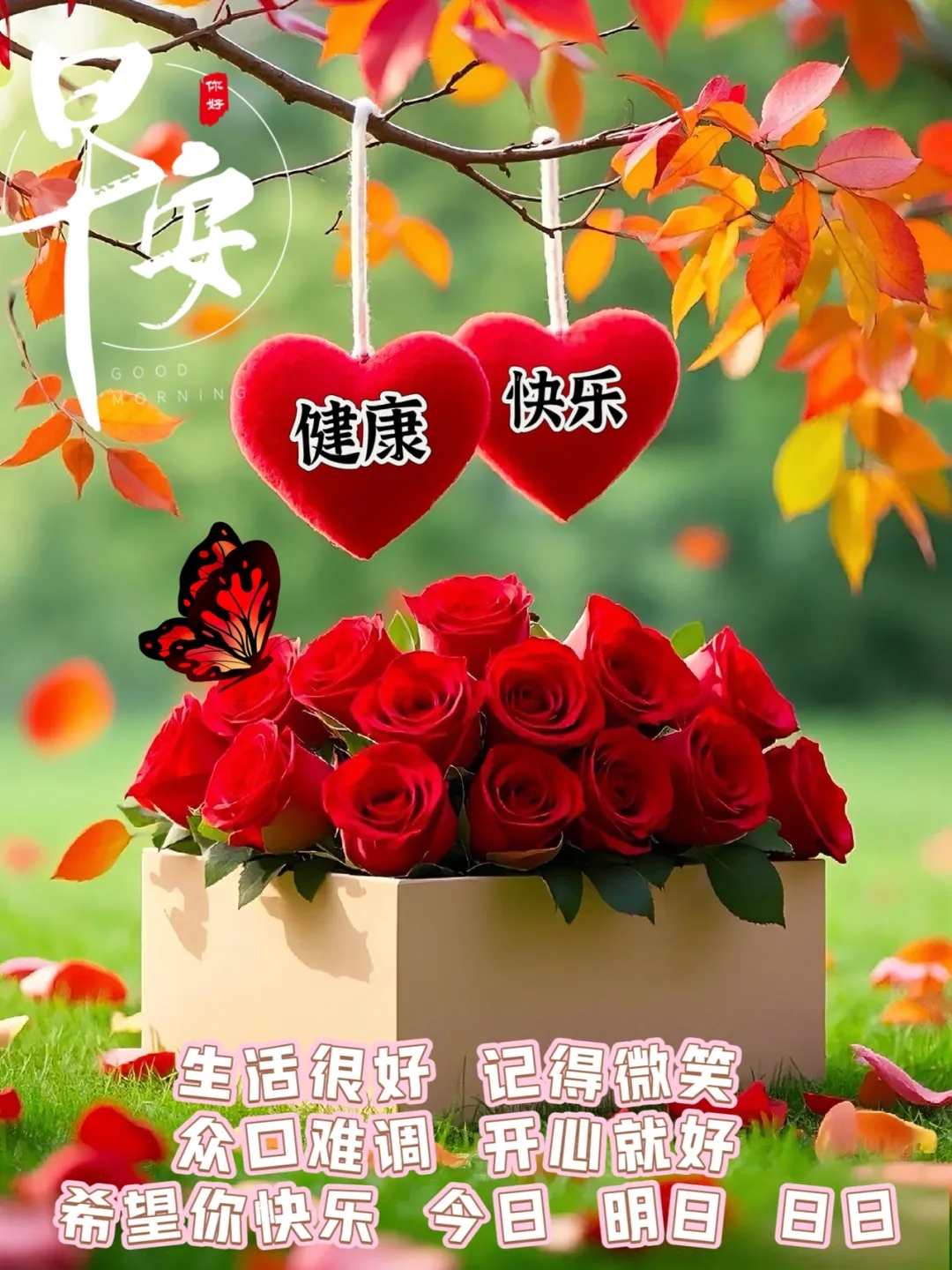 真诚的友谊经得起时间考验,在彼此心中永存