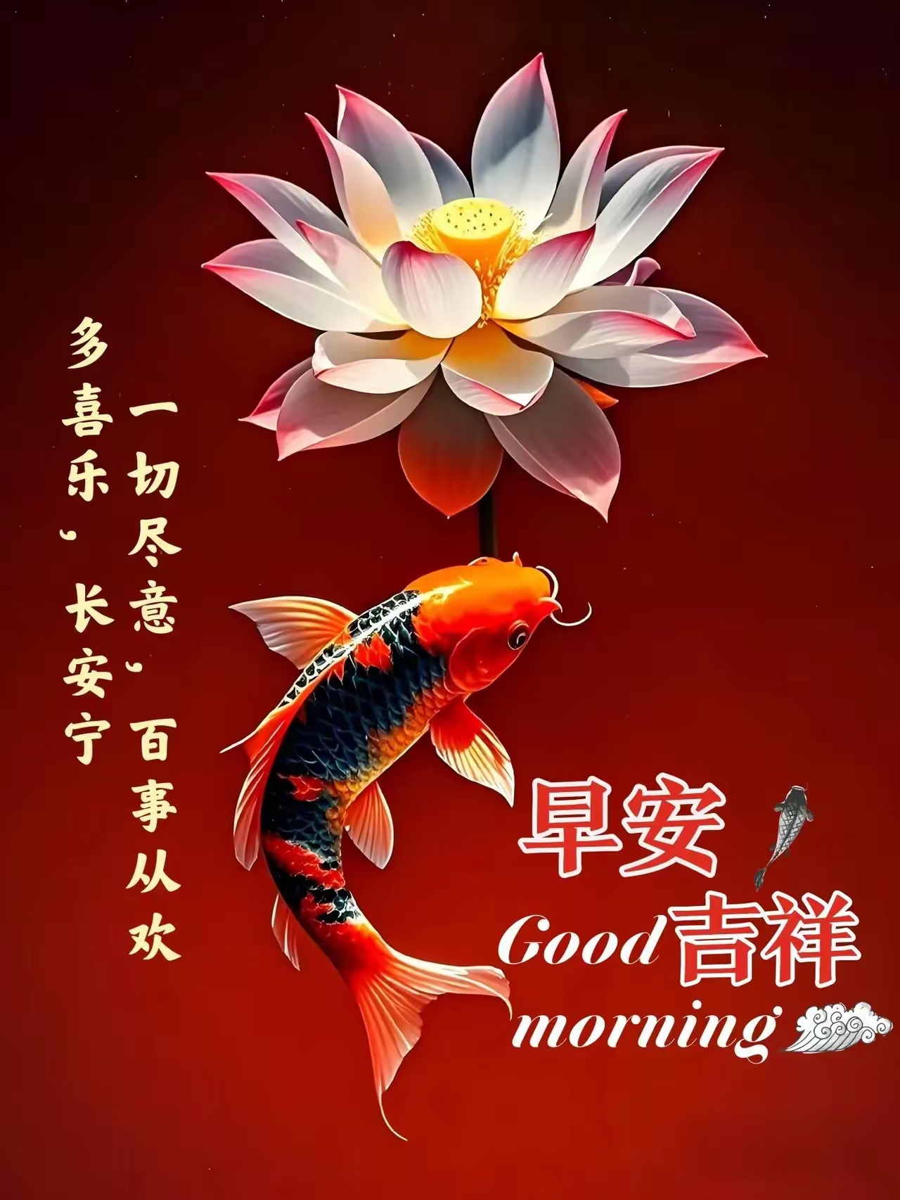 岁月流淌,时间在变,四季变换,人也在变,唯一不变