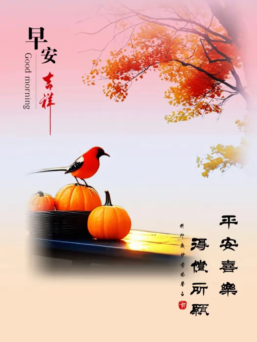 不变的是初心的祝福语(表达初心不变的唯美句子)