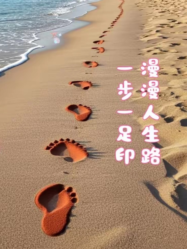 金秋动态创作赛# 在人生的广阔田野中,每个人都是奔跑者,面对未知的