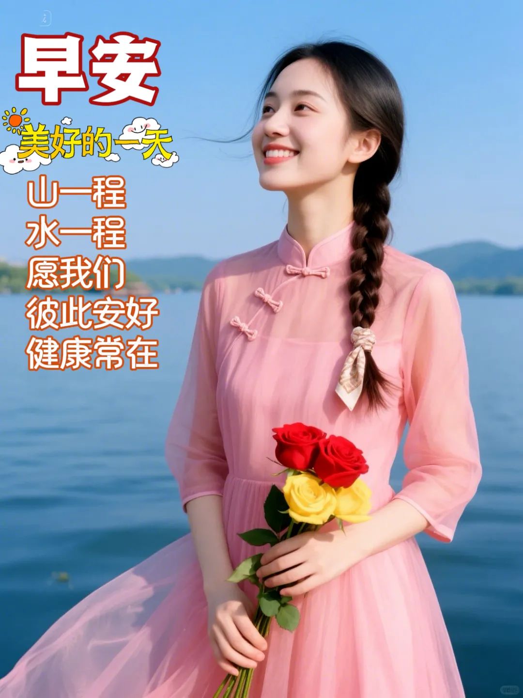 换个角度看世界#人生不过三万天,晨起暮落转瞬间