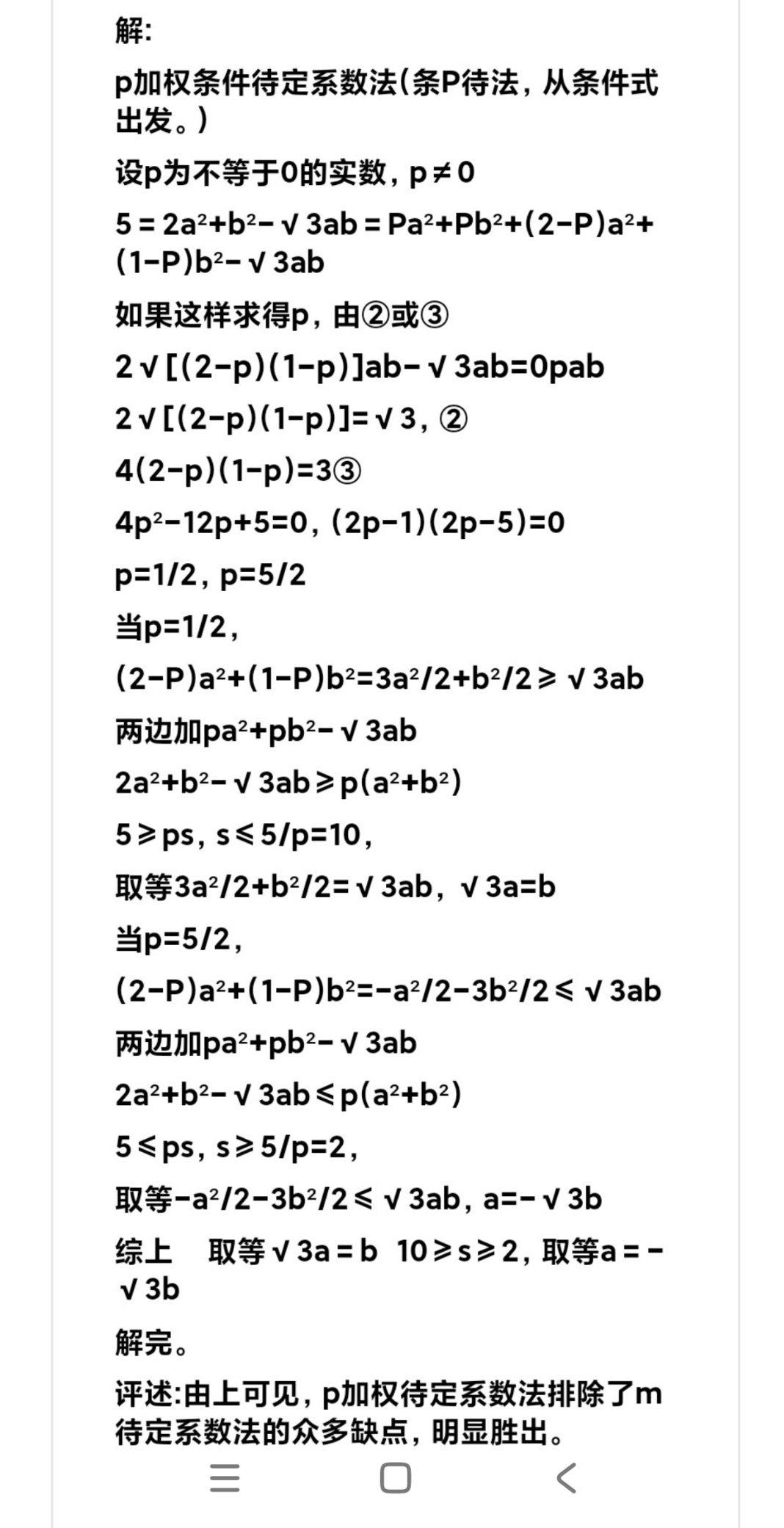 权重系数的计算方法_权重系数的计算方法是 权重系数的盘算方法_权重系数的盘算方法是（权重系数的计算） 必应词库