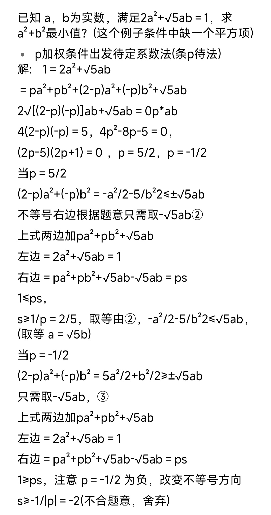 权重数怎么算_权重计算公式步骤