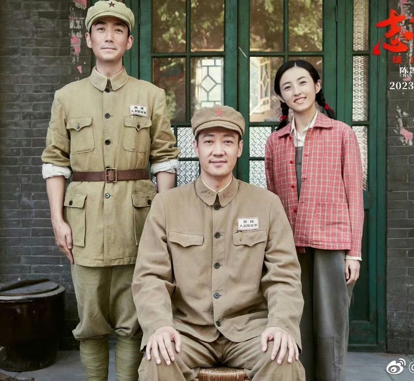 李想的真情 ——节选陈凯歌导演谈志愿军演员表演  "李想从小没有跟