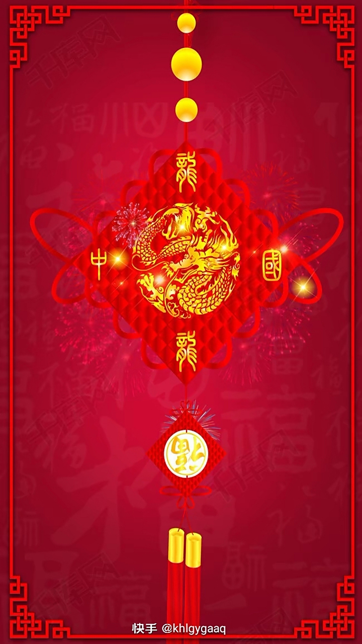 中国红,中国元素的图片,做手机壁纸,很喜庆,很美观,很高大上.