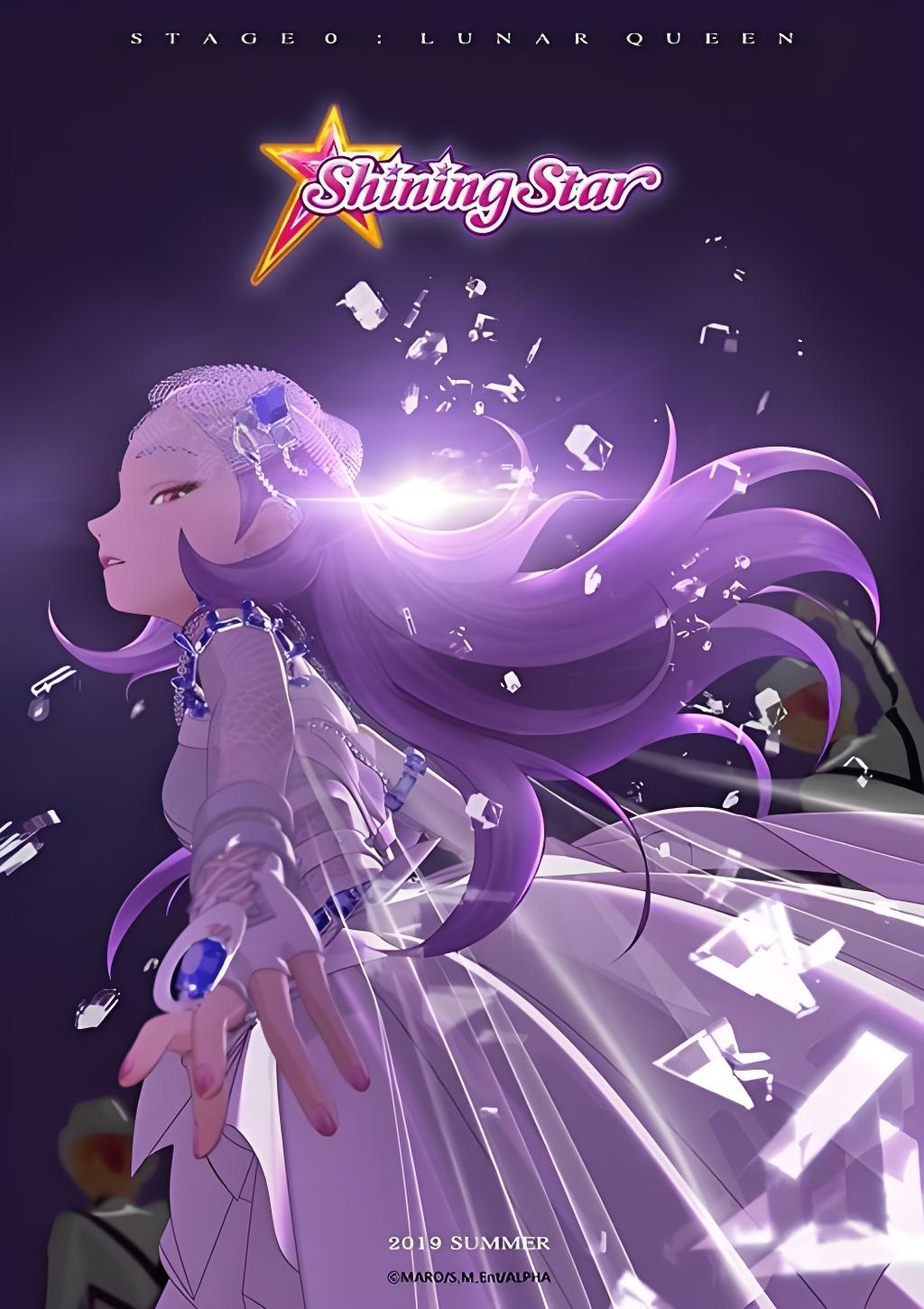 闪耀月亮女王,菲梦少女