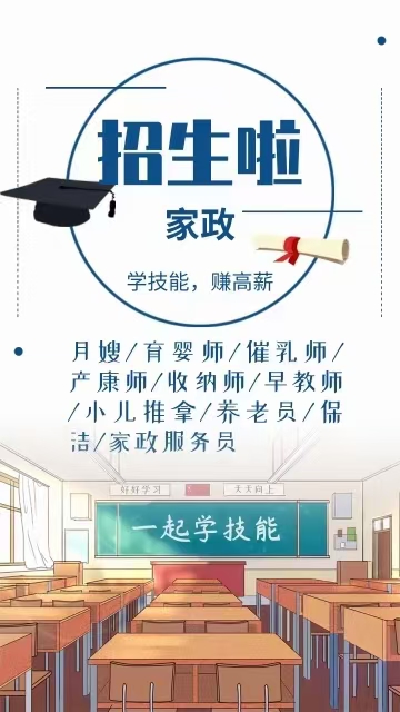 正规母婴师招生多少费用（正规母婴师招生多少费用啊） 正规母婴师招生多少费用（正规母婴师招生多少费用啊）《母婴师报考条件》 母婴知识
