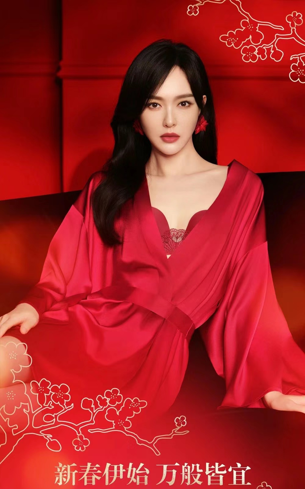 唐嫣成为安莉芳品牌代言人,美照鉴赏!