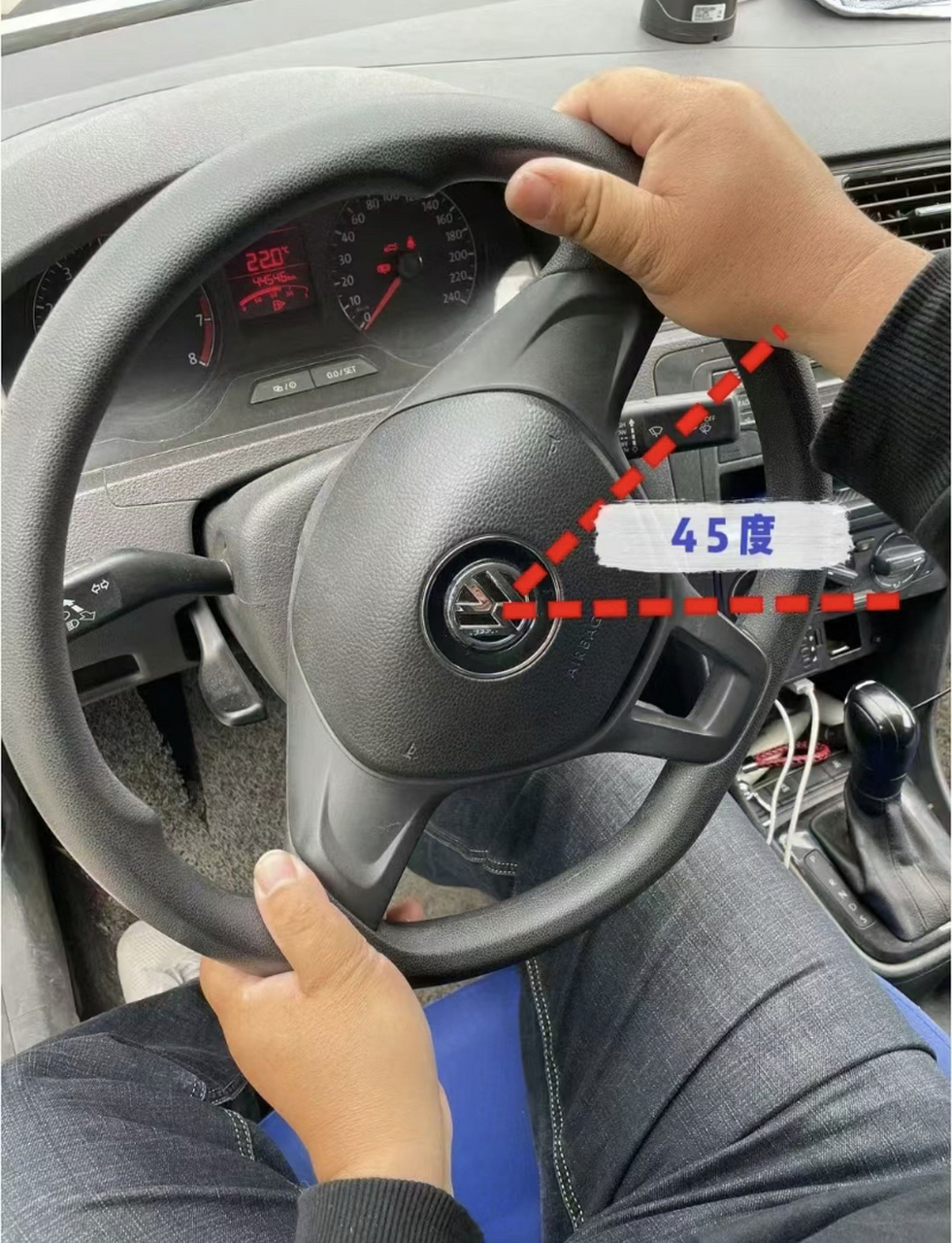 教你如何打汽车方向盘