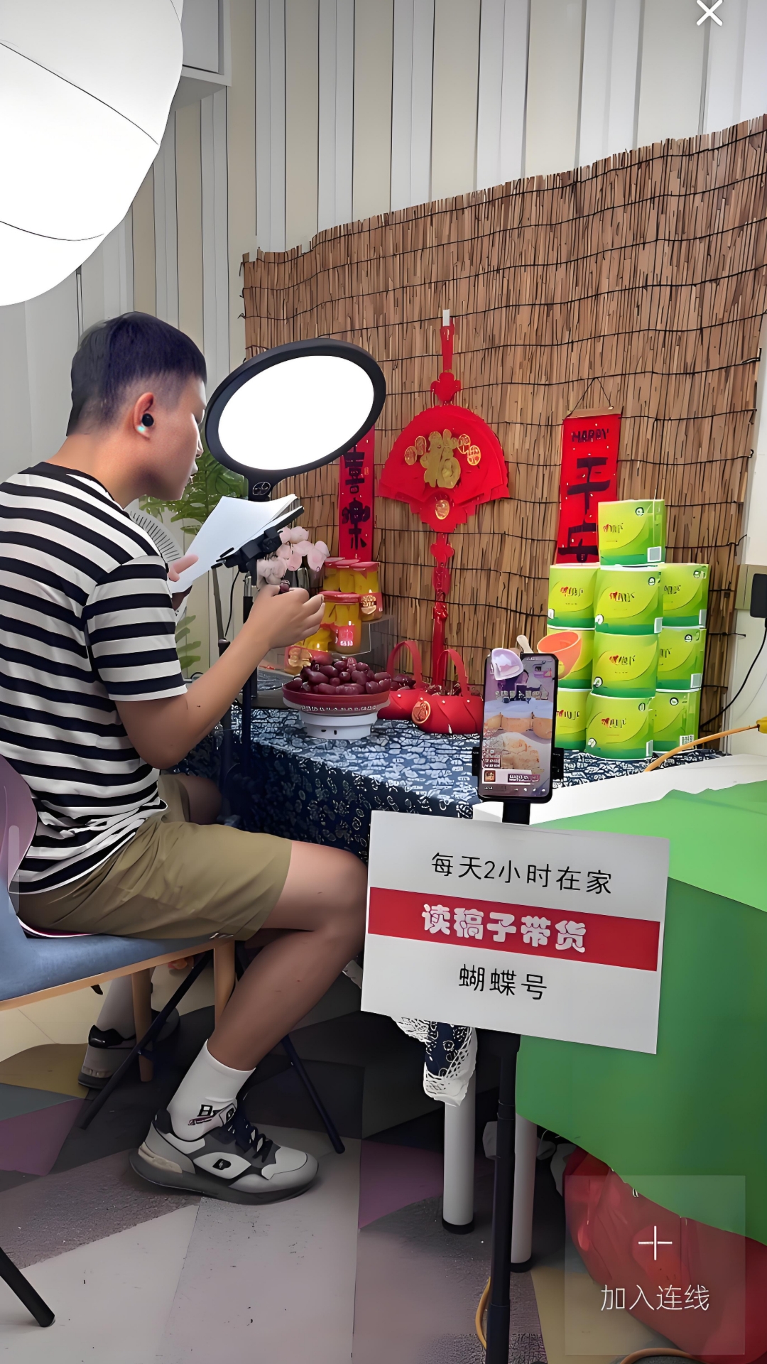 东莞找网红主播兼职 东莞找网红主播兼职