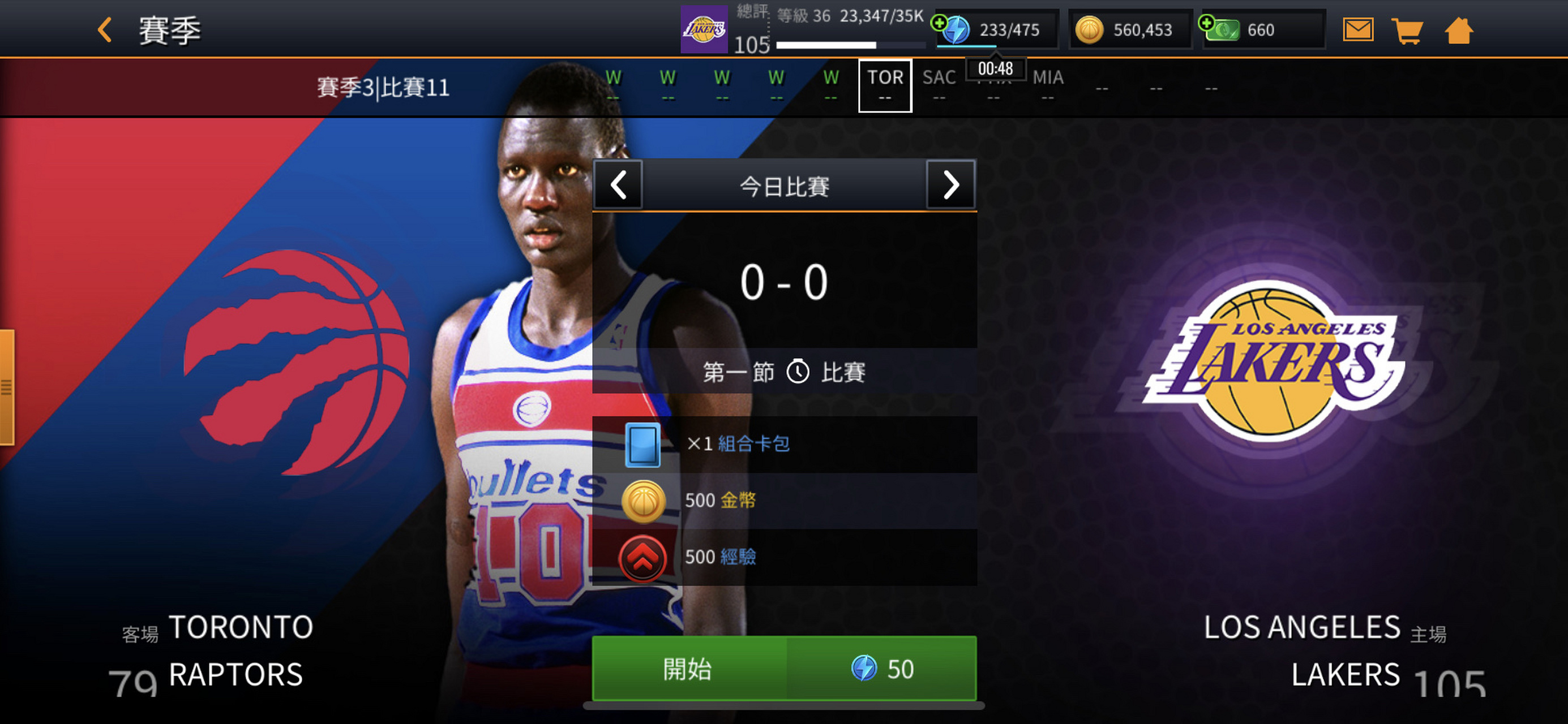 nba live亚服这是怎么了