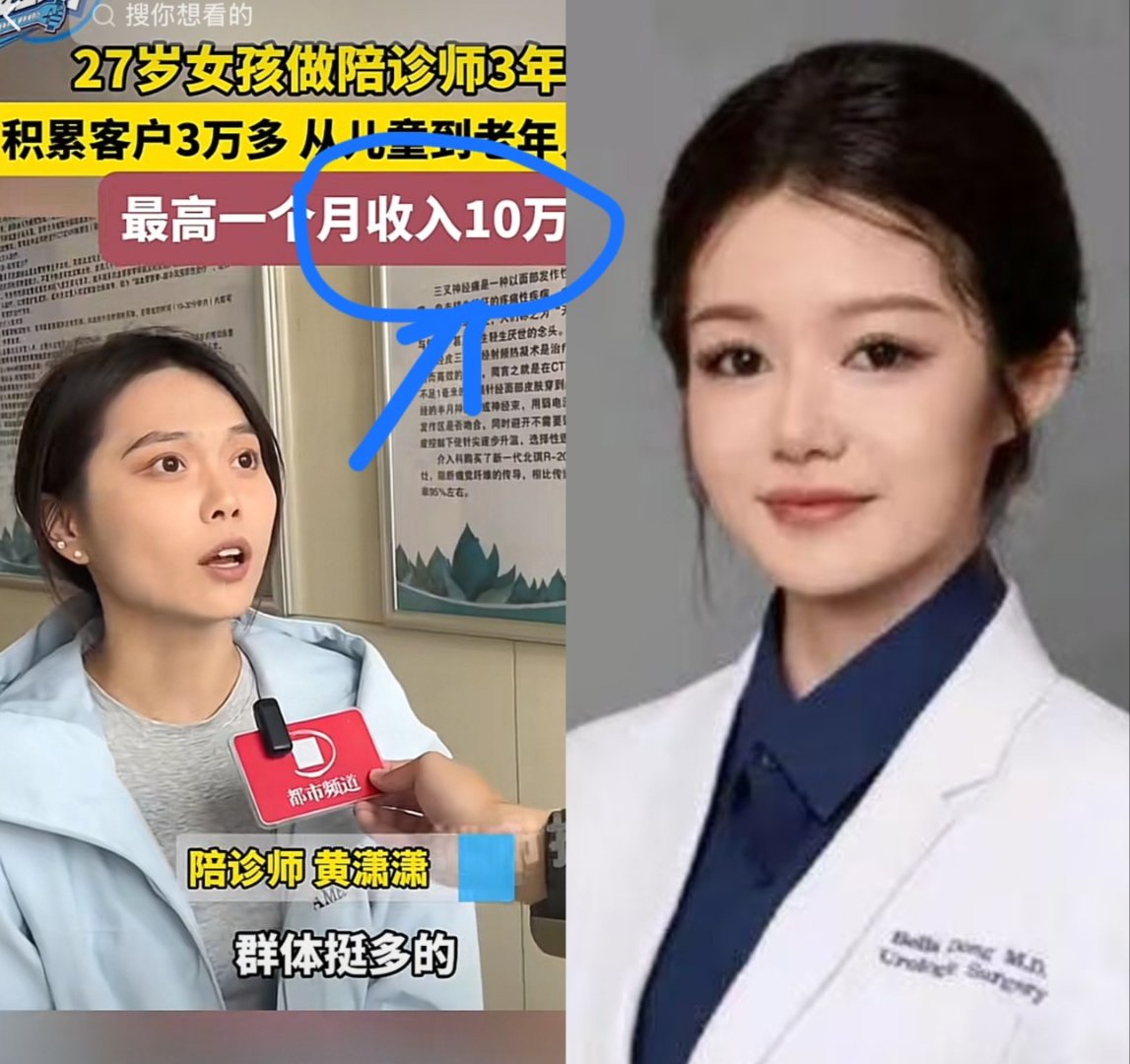 北京口腔医院全天陪诊含挂号检验结果异常及时告知,早做处理的简单介绍 北京口腔医院全天陪诊含挂号检验结果异常及时告知,早做处理的简单介绍