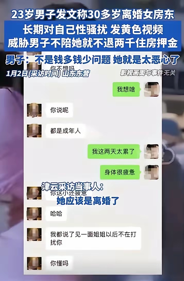 qq空间总被骚扰=空间总被骚扰怎么办