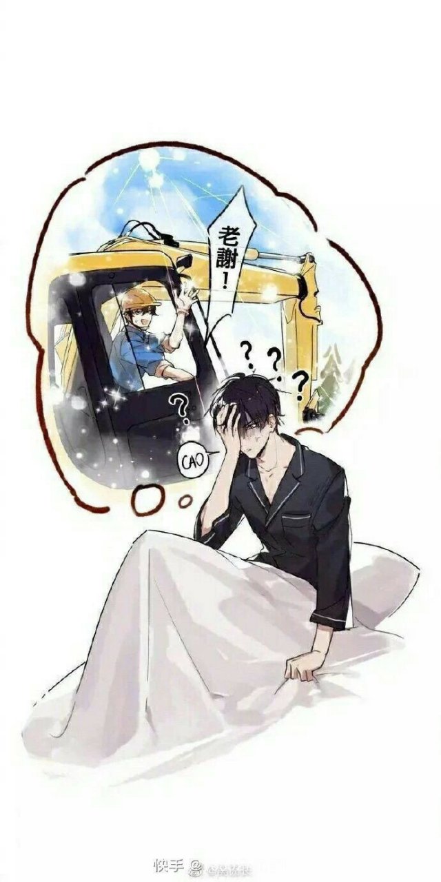 立阳二中高二三班 在这个班级里 有十七年不打游戏 却为了班级荣誉 而