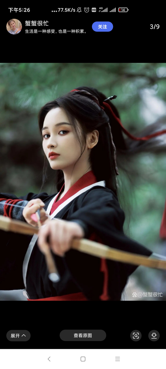 《妖王的报恩》龚心文 众叛亲离的妖王被带至人类的巢穴,心中充满屈辱