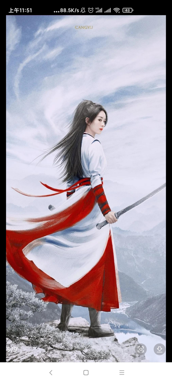 《外星女在古代》赵岷 她从男性消亡的华犹美拉星球而来,她只见过电动