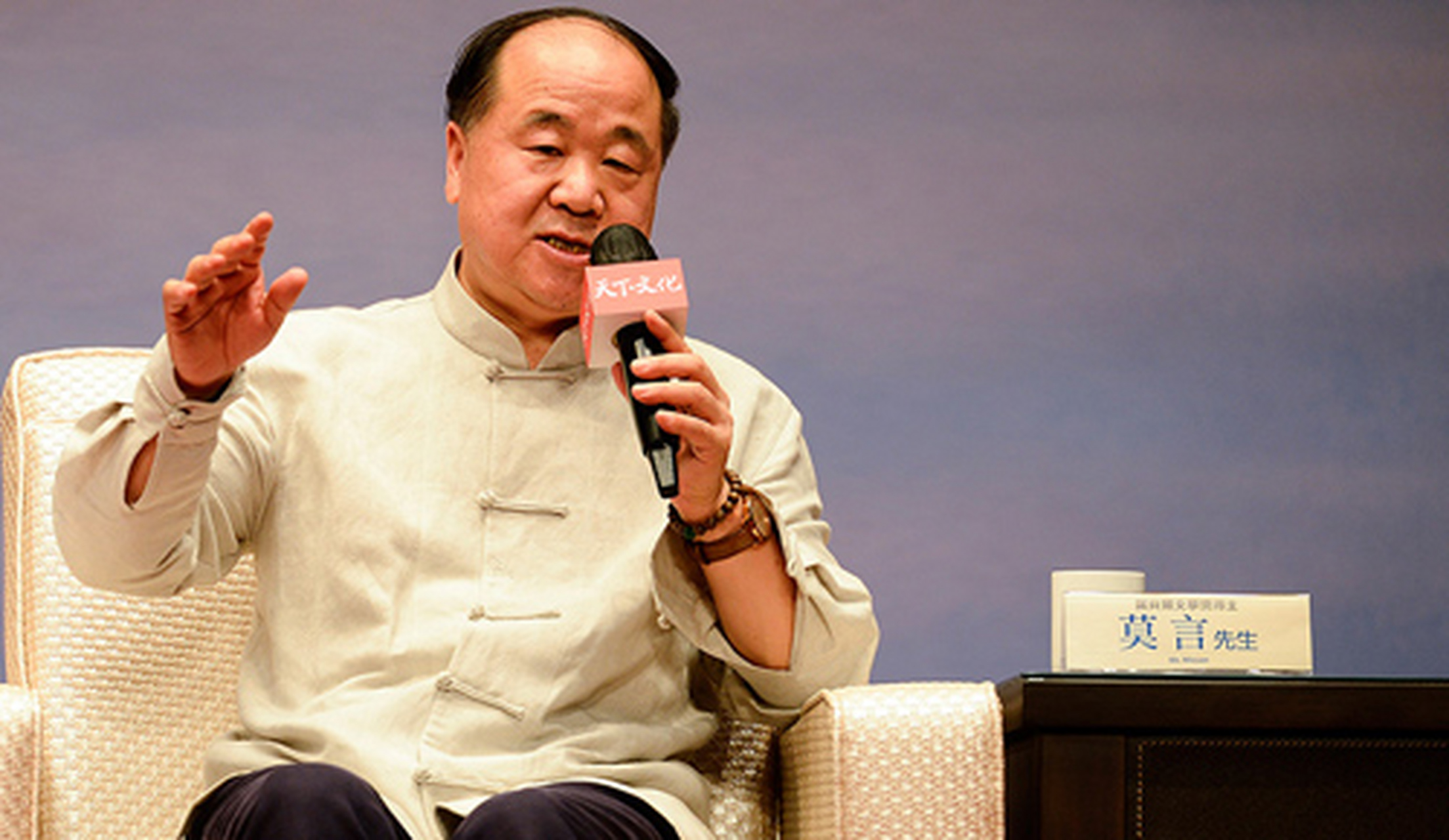 莫言说:酒换不来朋友,真心换不来人脉!