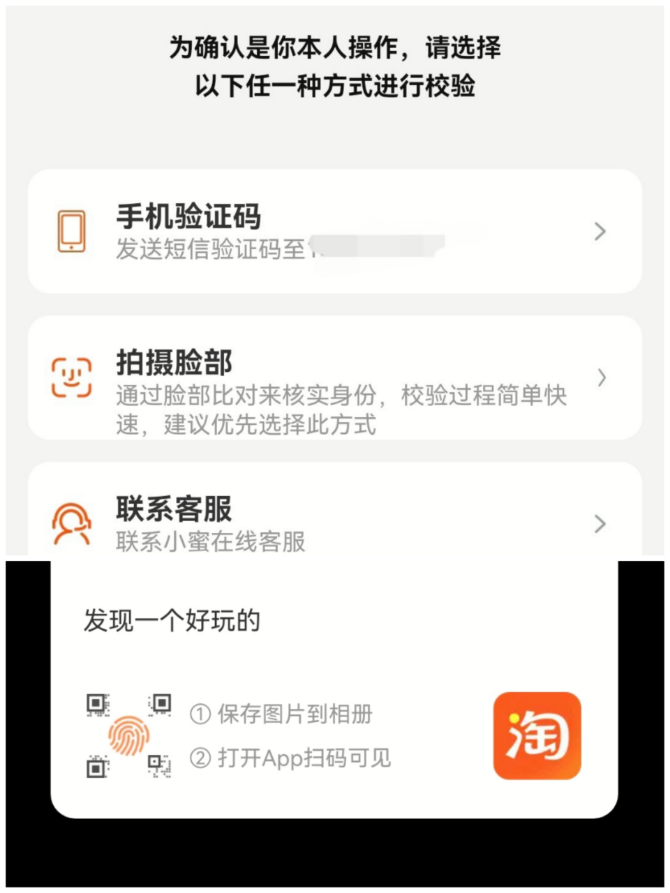 关于注册账号字母数字下划线怎么注册不上呢的信息 关于注册账号字母数字下划线怎么注册不上呢的信息
