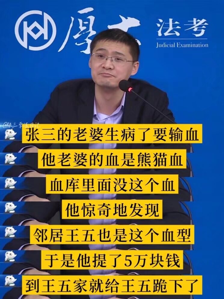 傅国涌为什么那么红的简单介绍