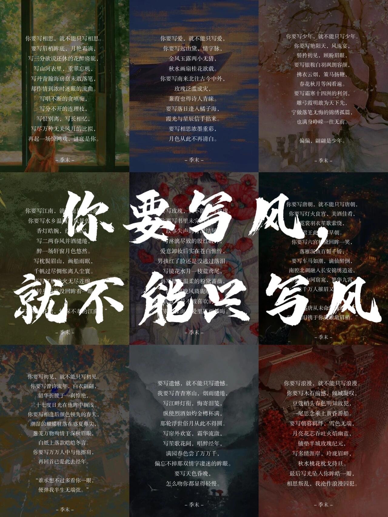 御风而行的例句