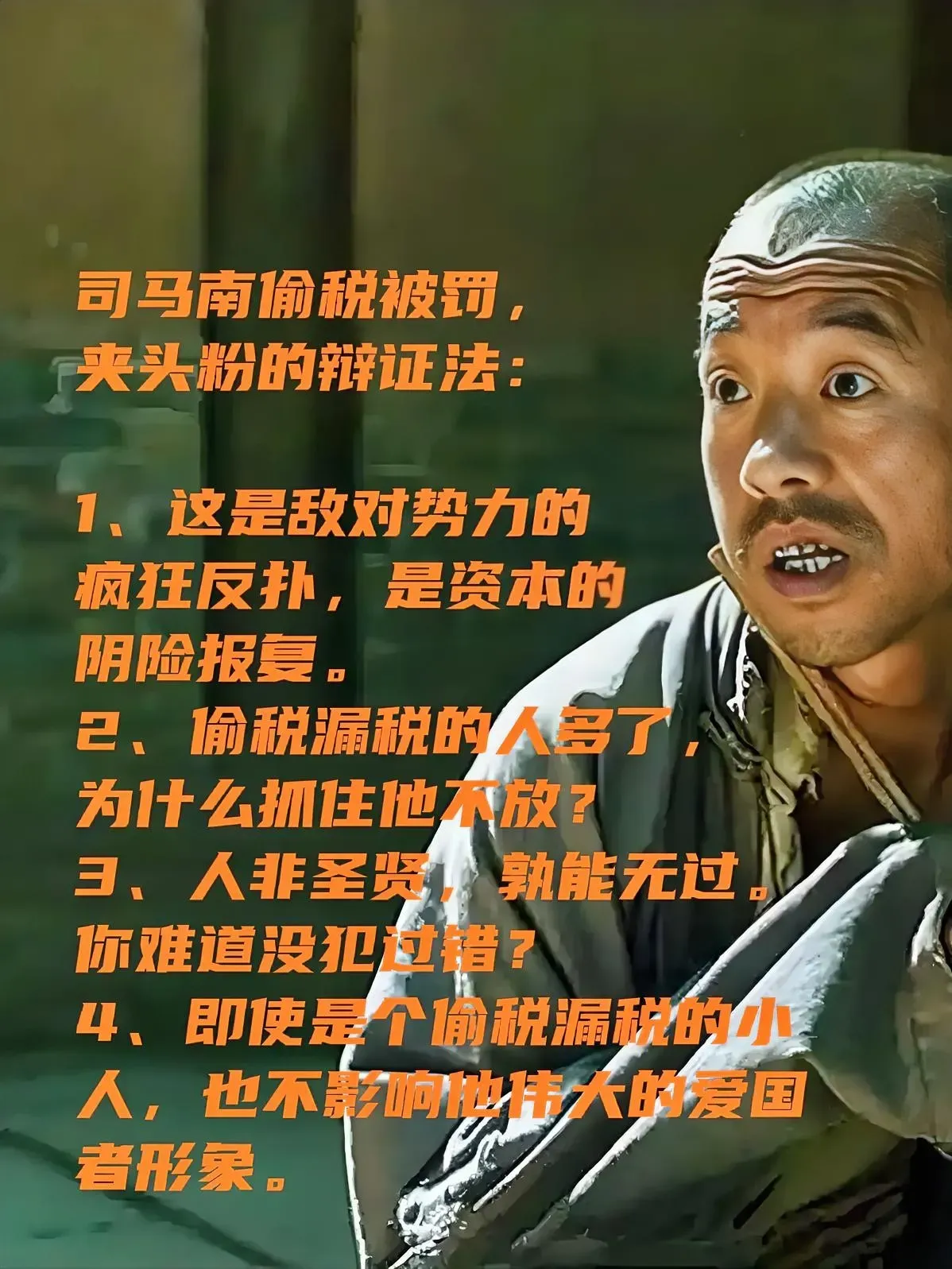辩证法的无可辩驳性