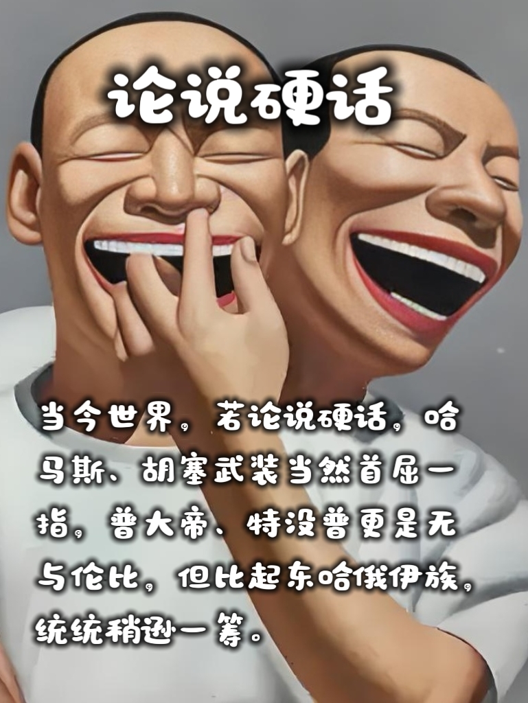 狠话说的好,下场大多不会好