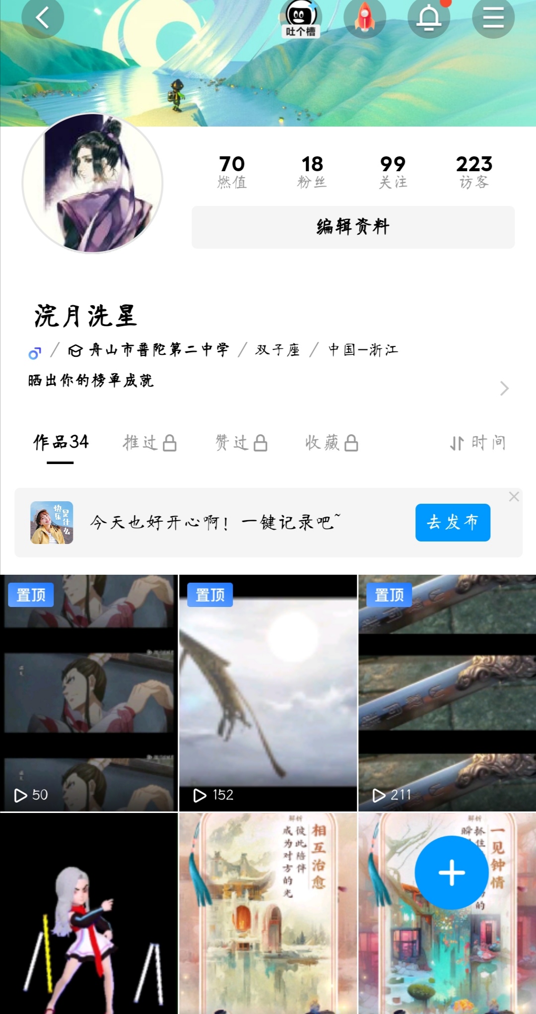 快手免费互赞平台(快手互赞平台能不能还钱可以吗?)