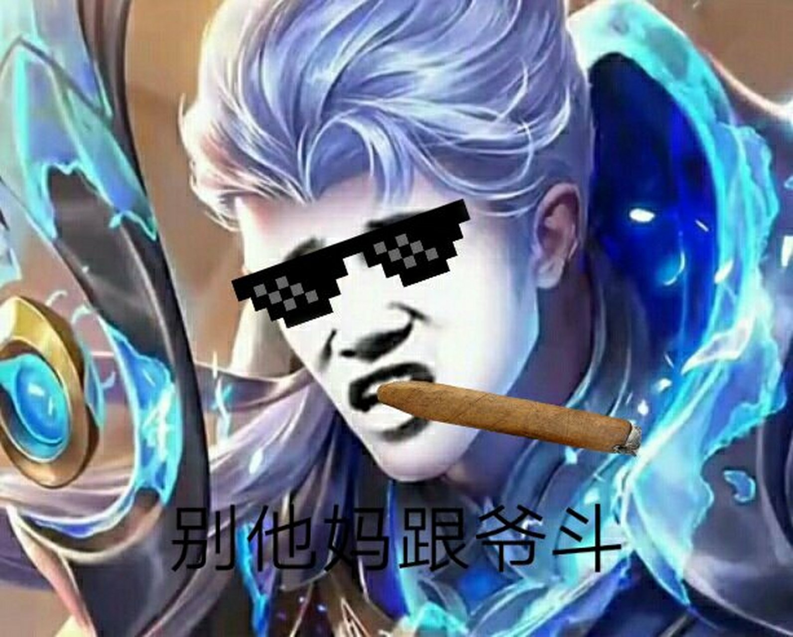 凯爹的专用头像[滑稽]