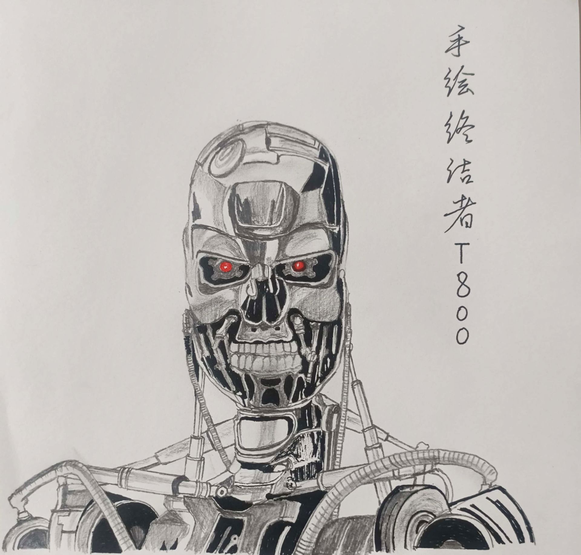 我自己纯手工绘画终结者t800机器人骨架