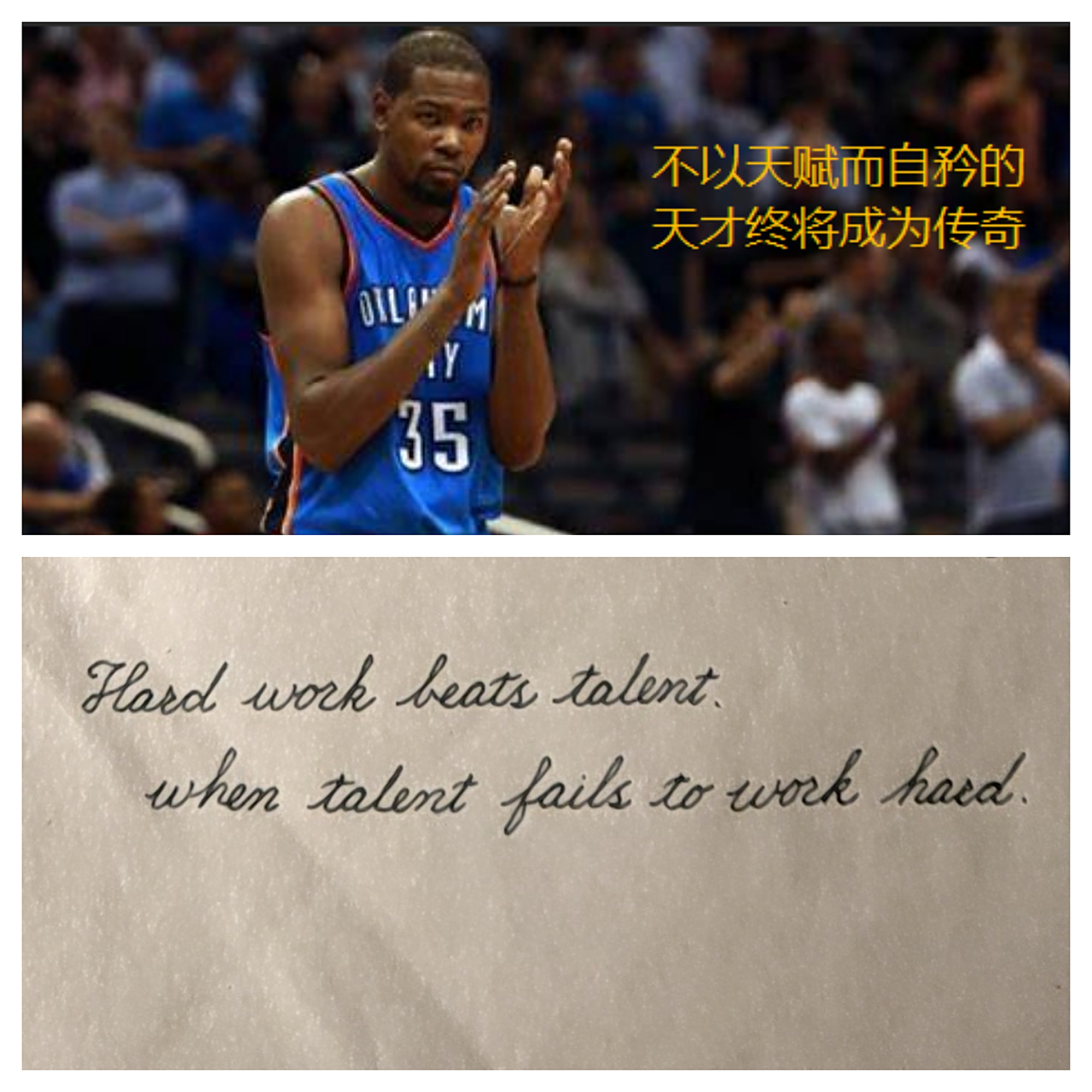 不以天赋而自矜的天才终将成为传奇 #nba篮球# #杜兰特