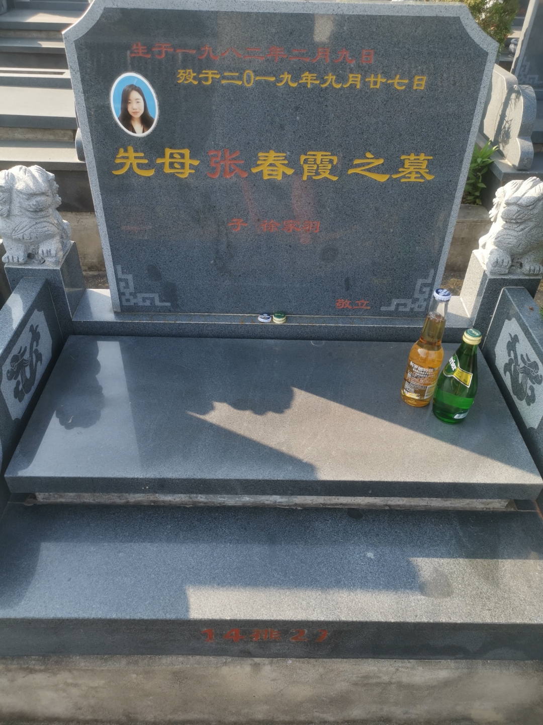 今天30号,迟来了3天,那天是出差,接着是回了趟家