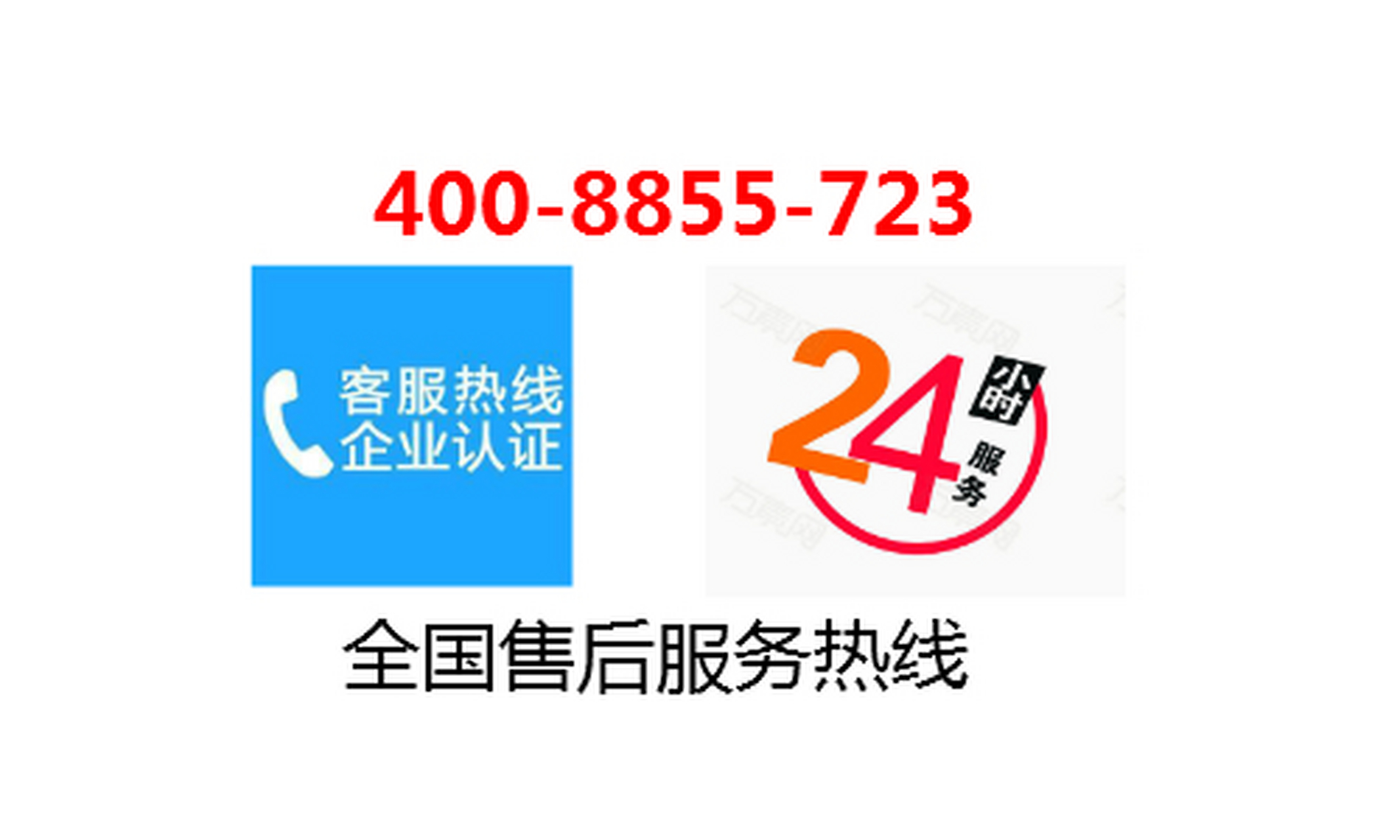 美的燃气灶全国服务热线(全国统一站点)24小时售后服务故障预约400