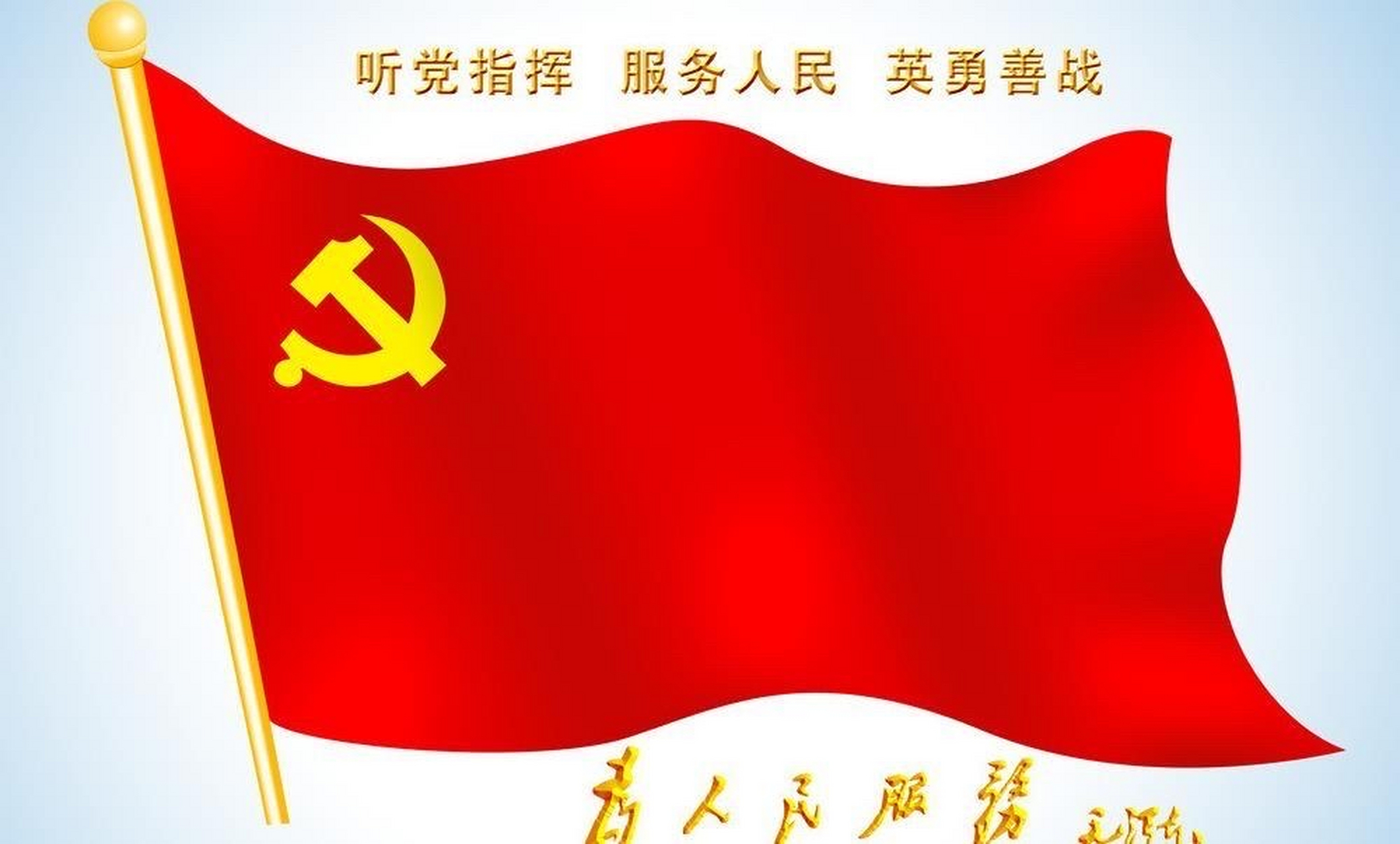 建党一百周年遣怀 文/马上皇帝  一通马列鼓征帆 双子朱毛敢领衔 举义