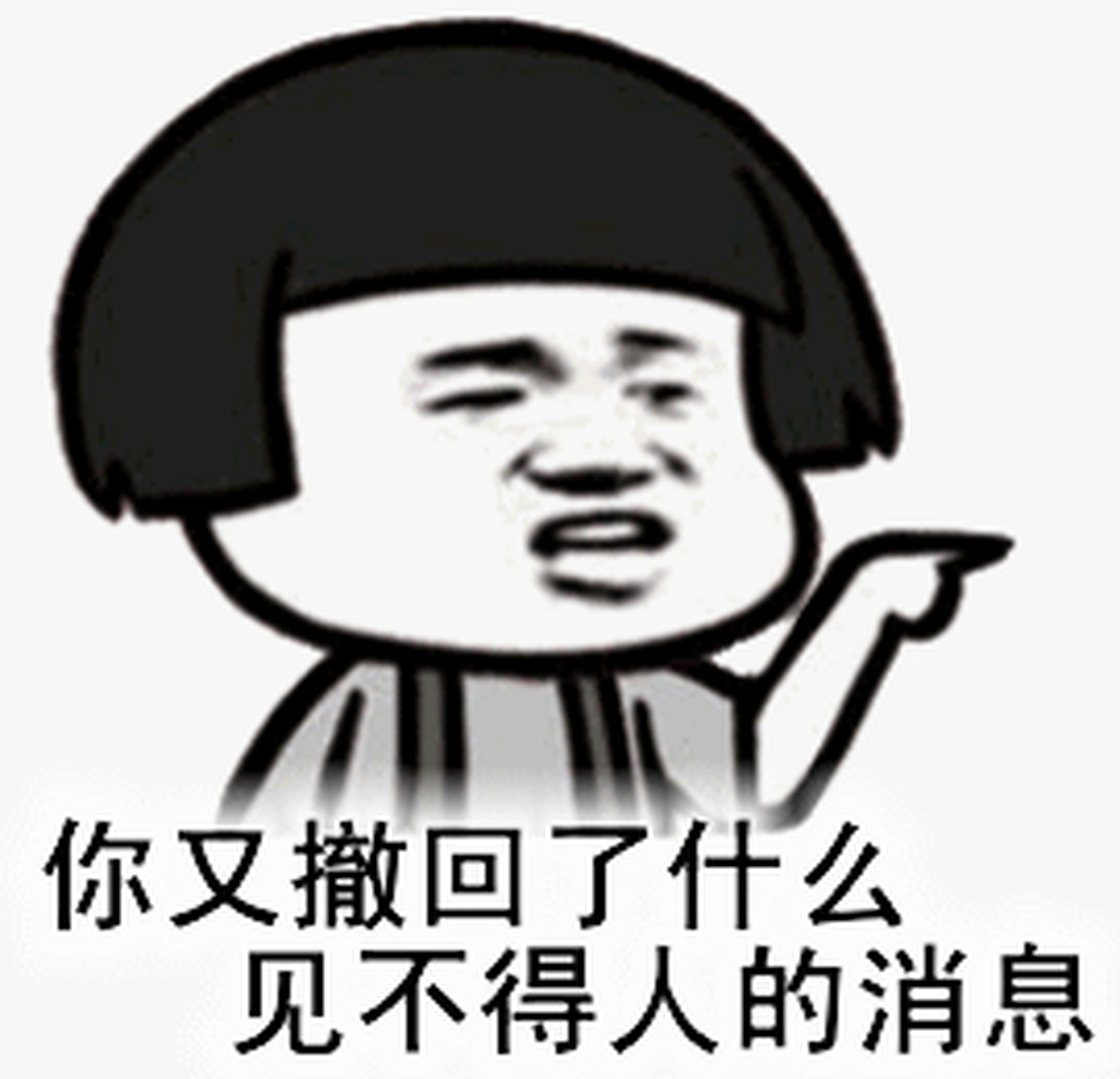 分享图片