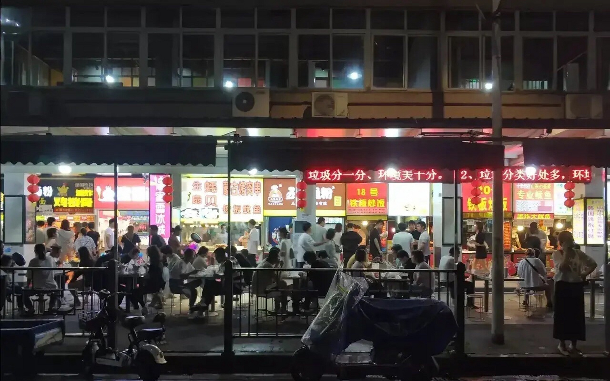 杭州现有夜市有这些地方 江干区:4个地点,笕桥夜市,下沙大学城,丁桥