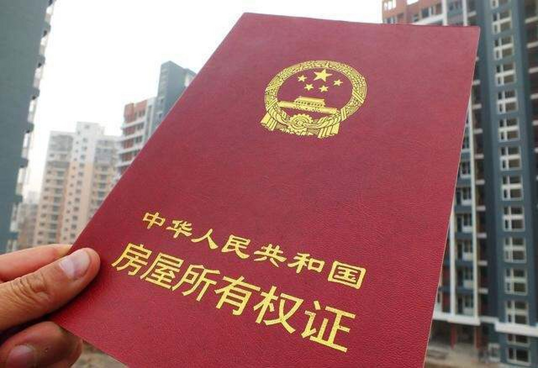 【2020年,大多数房地产开发商真的会倒下】  2020房地产开发商债务