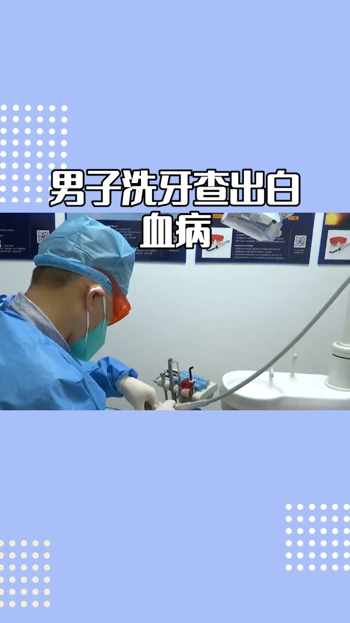 微信洗牙_微信在哪里预约洗牙_洗牙微信