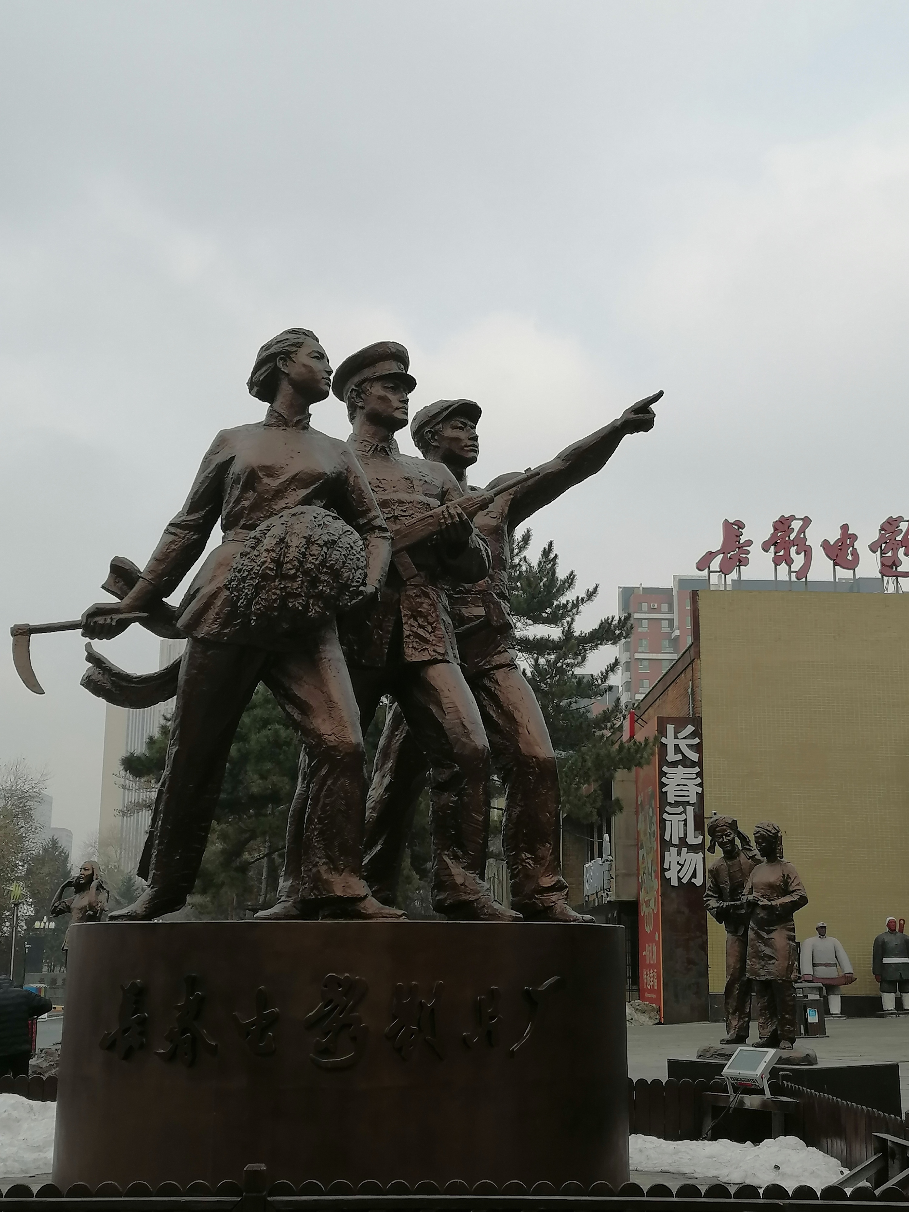 长春电影制片厂参观长影旧址博物馆,了解长影的历史,品味老电影的拍摄