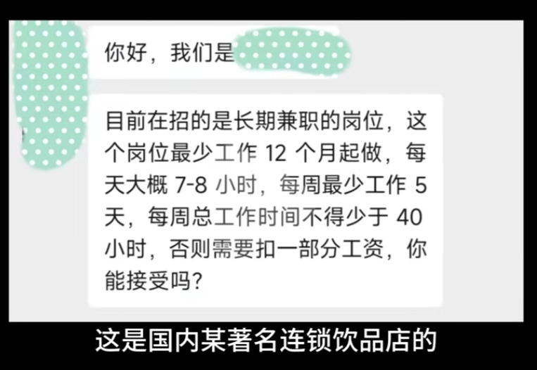 为什么很多人找兼职呢