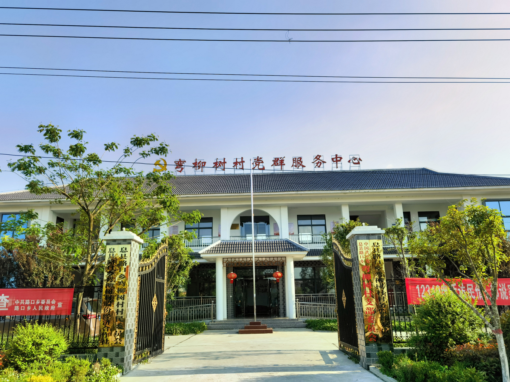 走进息县路口乡弯柳树村,在村第一书记宋瑞的带领,讲解下,参观了农家