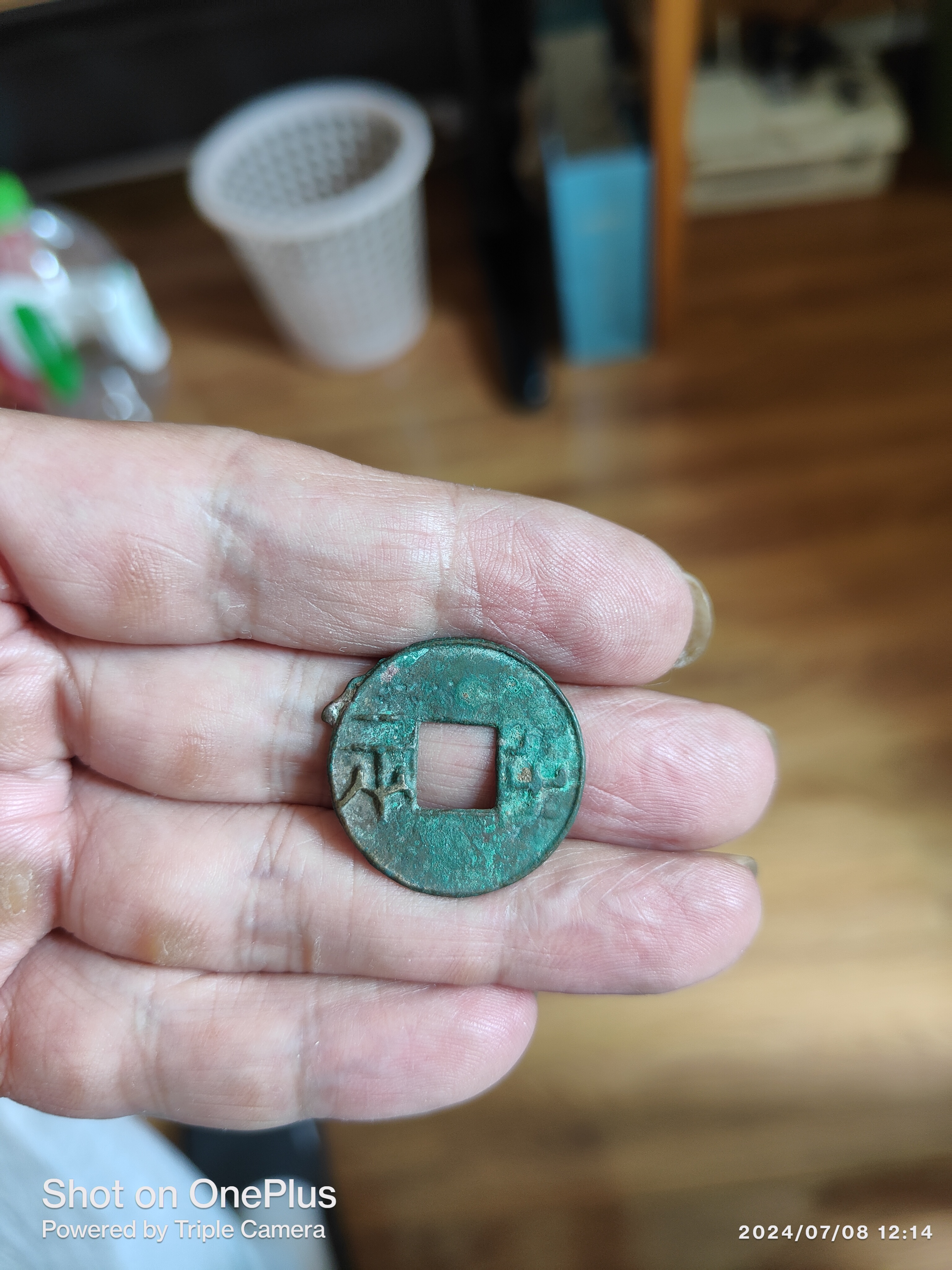 一枚奇怪的半两钱一,25.3*1.