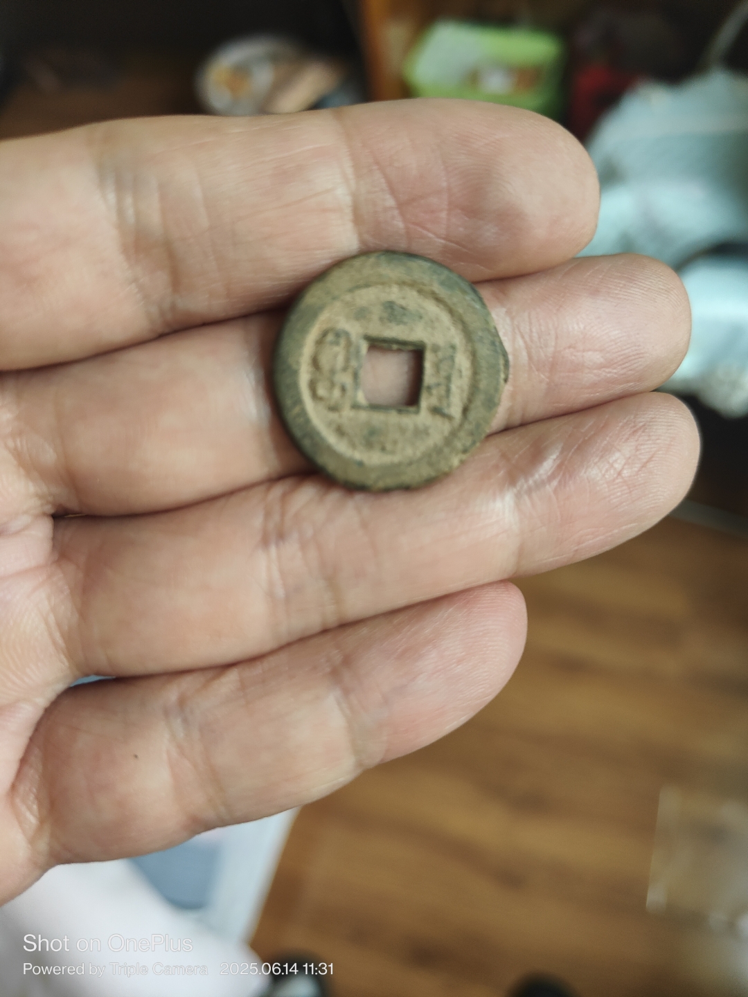 咸丰通宝,直径24mm左右,厚度1.5mm,宝源局小平大样,传世原味品相