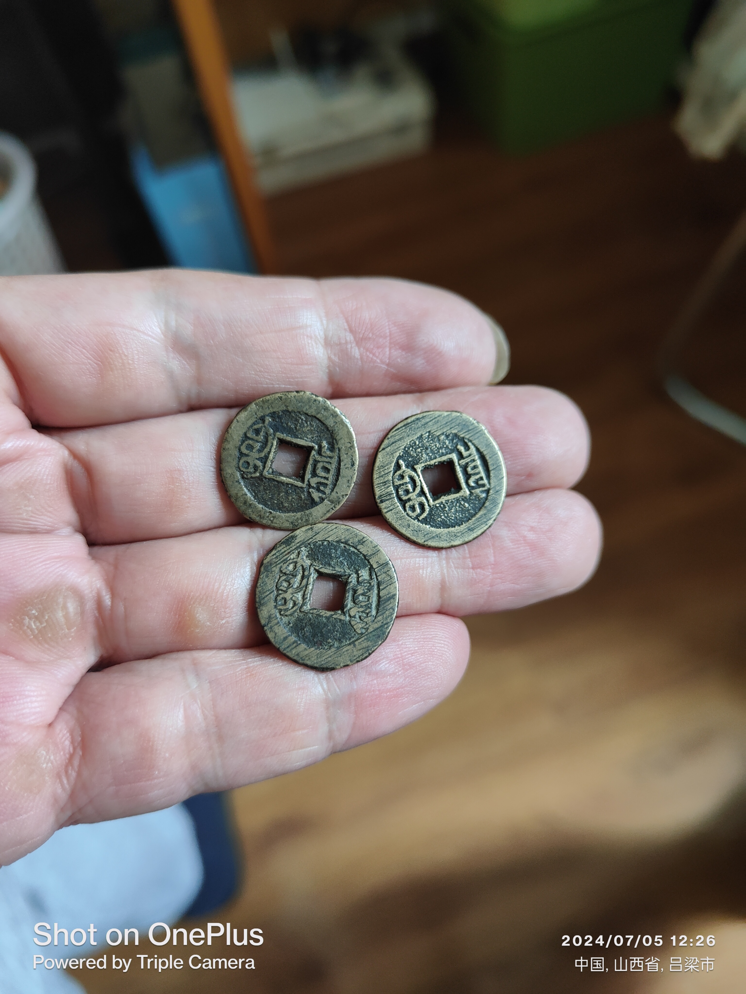 宣统通宝是中国封建王朝最后一款方孔圆钱,当时象征性的铸造的,铸造量