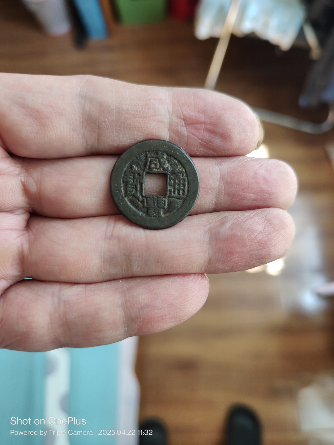 咸丰通宝小平钱主要铸造于咸丰前三年,咸丰年间政治经济整体不行,太平