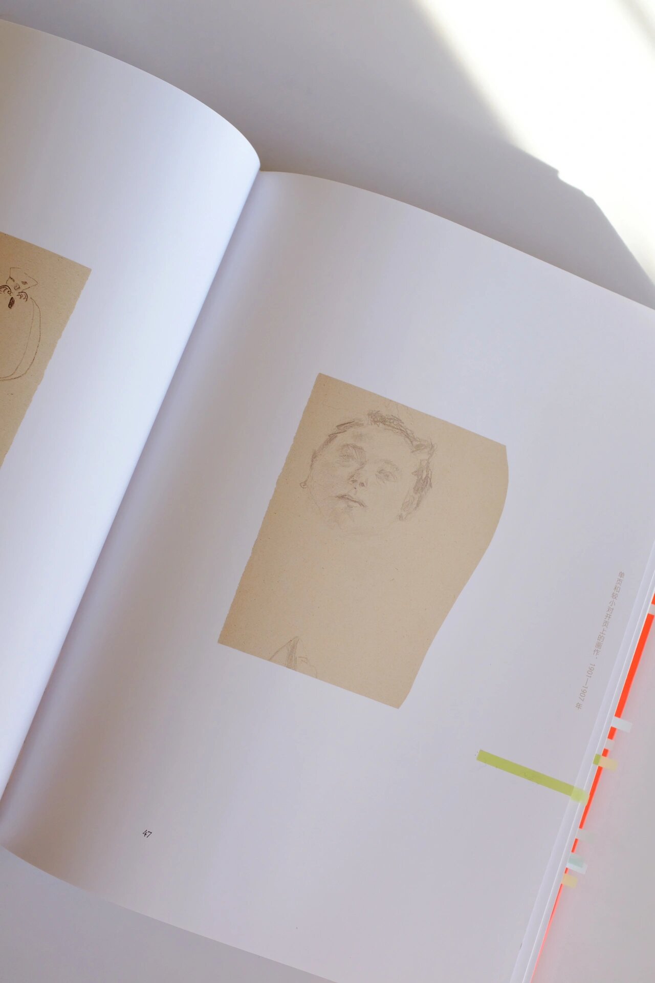 《卡夫卡的卡夫卡:弗朗茨·卡夫卡的163幅画作手稿》    他大学时上