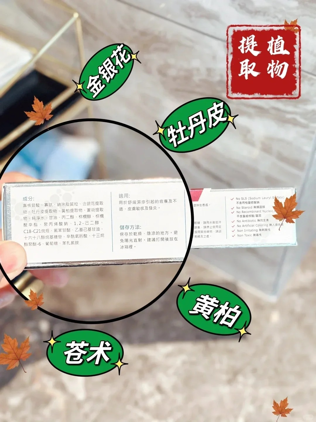 这款香港湿疹膏,直呼湿疹亲妈 别提了!湿疹反复的时候整个人都不好了!
