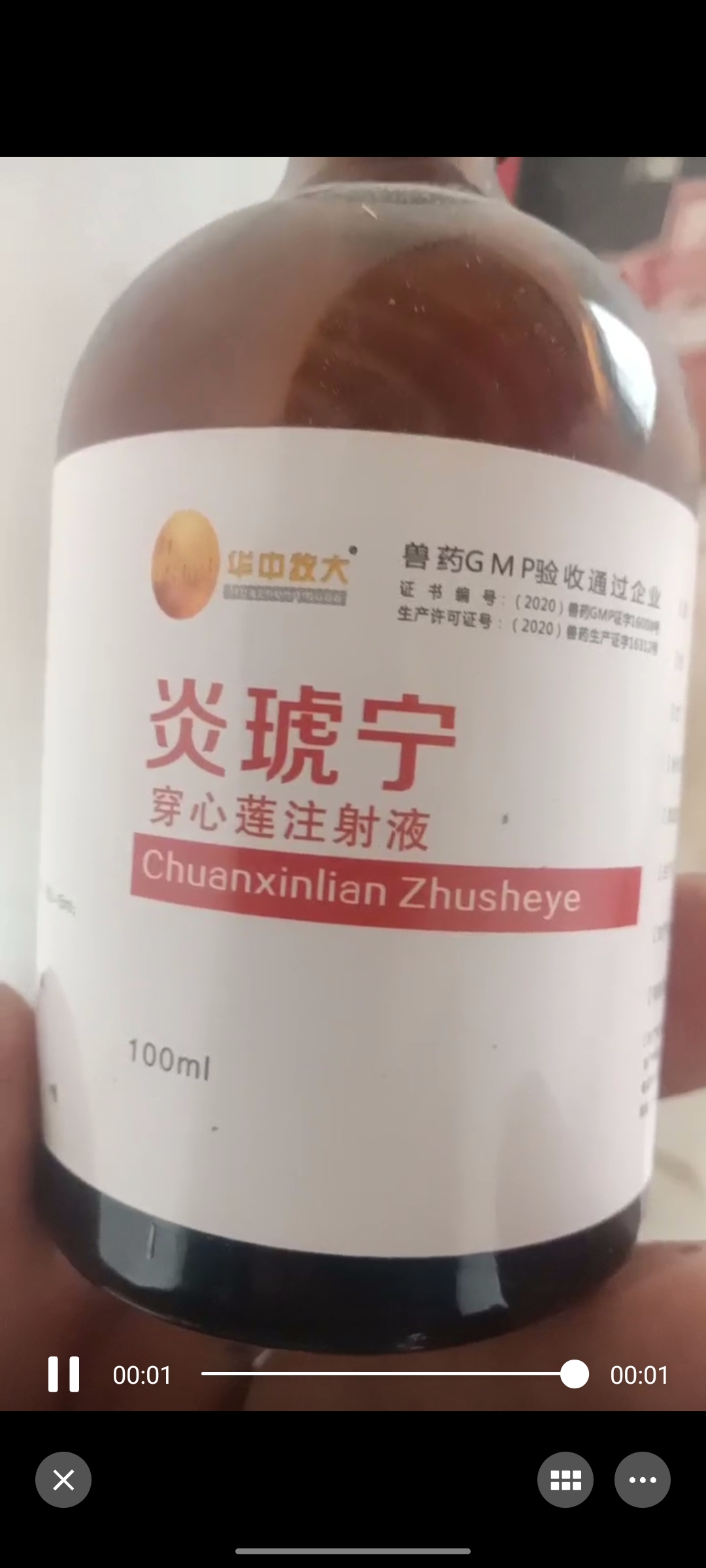 分享图片